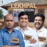 Lekhpal promotion